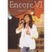 DVD/¼/Encore VI OKAMURA TAKAKO CONCERT TOUR 2005 Sanctuary