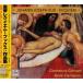 CD/ Rene *kre man Schic / император. reki M ~ крюк s: сборник произведений (.. перевод есть )