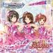 CD/ игра * музыка /THE IDOLM@STER CINDERELLA GIRLS STARLIGHT MASTER 35 Palette
