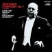 CD/rovuro* phone *matachichi/UHQCD DENON Classics BEST Brooke na-: симфония no. 7 номер ho длина style (UHQCD)