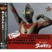 CD/ оригинал * саундтрек / Return of Ultraman оригинал * саундтрек 