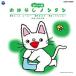CD/ Kids /.. нет Nontan CD серии младенец версия .. нет Nontan .....-.-/.. для /. . расческа ..!