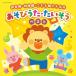 CD/ Kids /ko ром Via Kids уход за детьми .* детский сад *..... популярный игра ..* хочет похоже лучший ( игра ..*. есть описание есть )