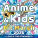 CD/ обучающий материал /2026 аниме &amp; Kids * хит * March ~LOVE IS THE STRONGEST~ (. есть есть )