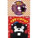 CD/ Kids /..mon....!