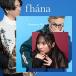 CD/fhana/Runaway World (CD+DVD)