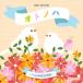 CD/ музыкальная шкатулка / музыкальная шкатулка * selection o tonneau - ~TV* фильм тематическая песня ~