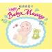 *CD/ исцеление /.. Британия .. happy * baby массаж (10P описание есть )