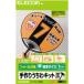 ручная работа веер "uchiwa" комплект / стандарт размер /BK / Elecom акционерное общество 