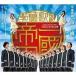CD/オリジナル・サウンドトラック/學蘭歌劇『帝一の国』 ヒット・パレードI(第一章)學蘭歌劇『帝一の国』より