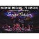 DVD/ Morning Musume.'21/ Morning Musume.'21 концерт Teenage Solution ~ Sato super .. индустрия специальный ~