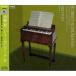CD/. глициния ./ колодка любитель -na9[P выше 