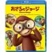 [ посылать за товар ]BD/ Kids / театр версия .... George (Blu-ray)[P выше 
