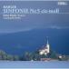 CD/oto Maar *swi тонер /ma-la-: симфония no. 5 номер ( ограниченный выпуск запись )