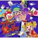 CD/chuna&amp;tomo/ Utatte ..YO! карты Hyakunin Isshu 