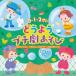 CD/ Kids /0*1*2.... для маленький . игра большой яблоко. дерево. внизу . насекомое. .... хочет ... . вокруг san 