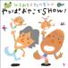 CD/ обучающий материал /....&amp;..... .......SHOW! ( игра person иллюстрации описание есть )