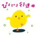 CD/....&amp;..../..piyo line . искривление ....&amp;....0*1*2..... Kimeru .!.....&amp;. .....( описание есть )