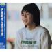 CD/ Ito Toshihiro / Ito Toshihiro 