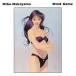 CD/滳/Mind Game ()