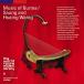 CD/ワールド・ミュージック/ビルマの音楽-竪琴とサイン・ワイン