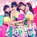 CD/AKB48/ジャーバージャ (CD+DVD) (通常盤/Type E)