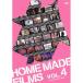 DVD/HOME MADE ²/HOME MADE FILMS VOL.4På