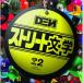 CD/DEN/ȥ꡼ʸ