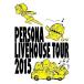 ڼʡBD/ࡦߥ塼å/PERSONA LIVEHOUSE TOUR 2015(Blu-ray)