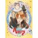 DVD/OVA/ Hetalia The Beautiful World vol.2 ( обычная версия )[P выше 