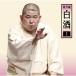 VCD/ персик месяц . белый sake / утро день эксперт . жить серии 145 персик месяц . белый sake 1