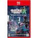 (��������) (�ǐՔԍ�����E��񏤕i) �j���e���h�[/Pok?mon LEGENDS Z-A Nintendo Switch 2 Edition/Nintendo Switch 2�\�t�g