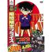 DVD/ Kids / Detective Conan PART 17 Volume3 ( время ограничено специальный цена версия )