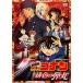 DVD/ театр аниме / театр версия Detective Conan . цвет. . круг ( обычный запись )