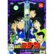 DVD/ Kids / театр версия Detective Conan 14 номер глаз. ..