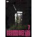 [ посылать за товар ]DVD/ хобби образование /.. сообщение 7