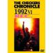 DVD/THE CHECKERS/THE CHECKERS CHRONICLE 1992 VI Rec. ( дешевая версия )