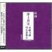 CD/ запад книга@. храм . Tokyo . район молодежь часть /... земля подлинный .книга@. храм .. доверие .. line 