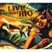 CD/ сборник / жить *f ром * rio 