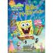 [ посылать за товар ]DVD/ Kids / губка * Bob максимально высокий. день рождения to You 