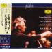 CD/ ад ремень * phone *kalayan/do Lee b: балет Kumikyoku (kope задний )sho хлеб (re* Sylphide )