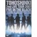 DVD//2nd LIVE TOUR 2007 Five in the Black (̾)