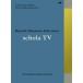 DVD/ Sakamoto Ryuichi /commmons schola: Live on Television vol.1 Ryuichi Sakamoto Selections: schola TV[P выше 