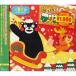 [ посылать за товар ]CD/ Kids / веселый Kids Рождество ~..mon жакет ver.~
