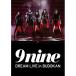 DVD/9nine/9nine DREAM LIVE in BUDOKAN