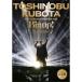 VDVD/ Kubota Toshinobu /TOSHINOBU KUBOTA 40th Anniversary Arena Tour 2026 Big up! ~Supreme~ совершенно версия 