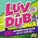 �ڼ���ʡ�CD/STARFORS/LUV A DUB MIX