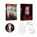ڼʡBD/̣/ Ѳ Ը̽ϩ(Blu?ray)