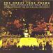 CD/ Eugene *o- man ti/re Spee gi:[ Rome. сосна ][ Rome. праздник ][ Rome. фонтан ] ( подкладка no-tsu)