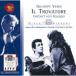 CD/ ад ремень * phone *kalayan/ve Rudy :..[ il * Toro vato-re]( все искривление )
